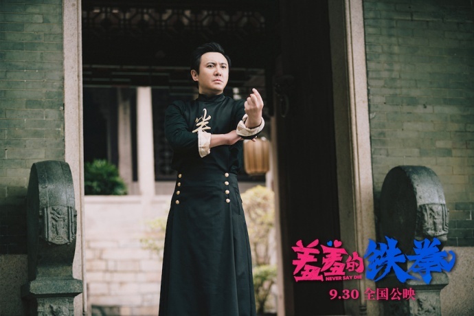 哈哈哈哈，《羞羞的鐵拳》就是要拍一部喜劇啊！| 導演專訪56期